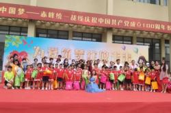 赤峰卓越幼兒園電話號碼查詢