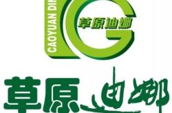 赤峰外貿(mào)零食電話號(hào)碼多少