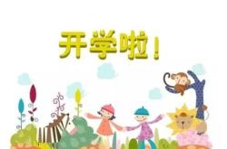 赤峰幼兒園教育局電話號碼