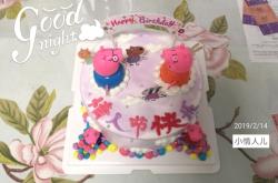 內(nèi)蒙赤峰生日蛋糕店電話號碼