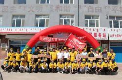 赤峰巴士出租車電話號(hào)碼查詢