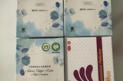 赤峰市藥具領(lǐng)取電話號(hào)碼查詢