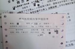 赤峰市醫(yī)院病歷查詢電話號(hào)碼