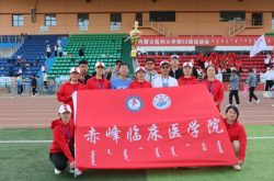 赤峰醫(yī)學(xué)院招生辦電話號碼