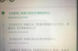 遠(yuǎn)成物流地址電話