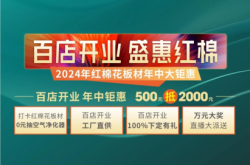 赤峰玻璃棉板批發(fā)電話號碼