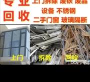 赤峰砸墻開槽電話多少號啊