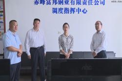 赤峰市林西鑫億賓館電話號碼