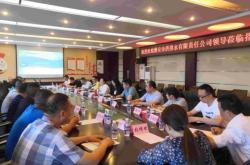 赤峰清源水務(wù)有限公司電話號碼