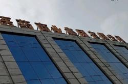 赤峰營(yíng)凱汽修廠電話(huà)地址查詢(xún)