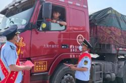 赤峰跨區(qū)出行政策查詢電話號(hào)碼