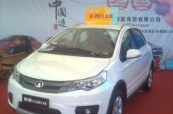 赤峰長城汽車代理電話號碼查詢