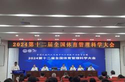 赤峰體育大會電話號碼是多少號