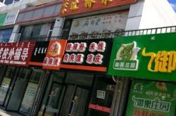 內(nèi)蒙古赤峰打電話過來