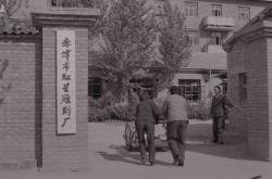 赤峰附近片堿廠電話號碼多少