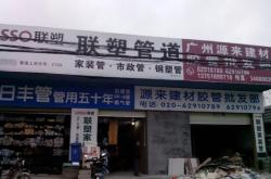 赤峰蒸汽膠管批發(fā)電話地址查詢