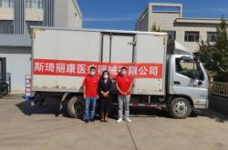 赤峰醫(yī)用口罩四層廠家電話號碼