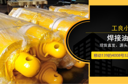 赤峰多節(jié)油缸廠家電話地址查詢