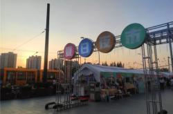 赤峰海達(dá)廣場(chǎng)夜市電話(huà)地址查詢(xún)