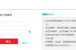 瑞慈體檢赤峰分院電話號碼查詢