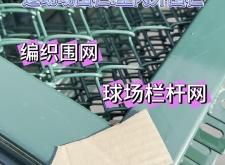 赤峰圍網(wǎng)護欄網(wǎng)廠家電話號碼