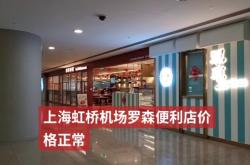 赤峰機場便利店電話號碼查詢