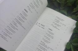 赤峰三問書屋電話號碼查詢是多少