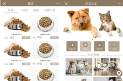 赤峰星月寵物店電話多少號