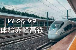 大城到赤峰市寧城客車電話號(hào)碼