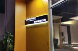 譽(yù)美家宴赤峰店電話多少號(hào)