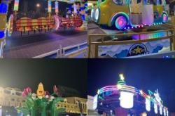 赤峰星光游樂園電話號碼查詢