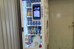 赤峰市自動(dòng)售水機(jī)電話號碼