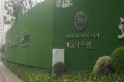 赤峰美縫調(diào)色師電話號碼是多少?