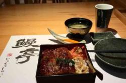 鰻亭日料赤峰店地址電話號碼