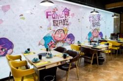 赤峰酸菜魚(yú)飯店電話號(hào)碼多少