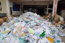 赤峰廢舊光盤回收站電話號碼