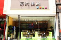 赤峰釣魚臺蛋糕團(tuán)購電話號碼