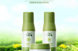 赤峰大林化妝品專柜電話號碼