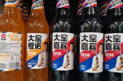 赤峰大窯汽水廠家電話號(hào)碼