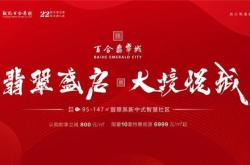 赤峰百合房產(chǎn)中介電話號碼