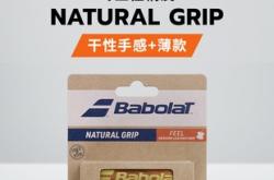 赤峰新紅旗網(wǎng)球拍店電話號(hào)碼