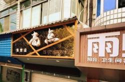 赤峰阿信理發(fā)店電話號碼多少