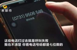 赤峰穆家營二隊(duì)電話號碼是多少