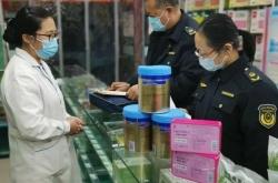 赤峰化妝品修復(fù)店電話號碼