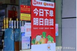 赤峰美團買菜電話多少啊