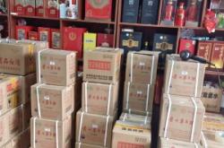 赤峰市煙酒鑒定中心電話號(hào)碼