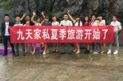 赤峰市九天國際酒店電話