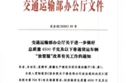 平莊赤峰貨運(yùn)部電話多少號(hào)