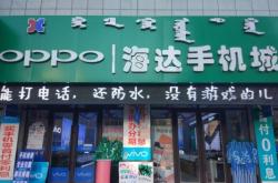 赤峰天義醫(yī)保局電話是多少號