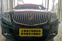 赤峰照明燈具廠電話號(hào)碼